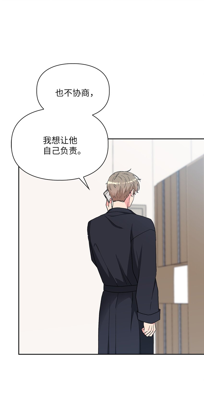 65 一辈子的约定(1/2)-第65话