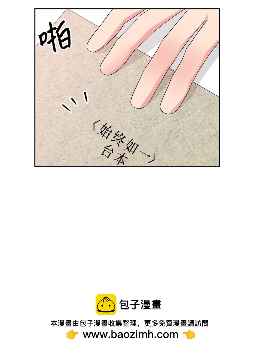 65 一辈子的约定(1/2)-第65话