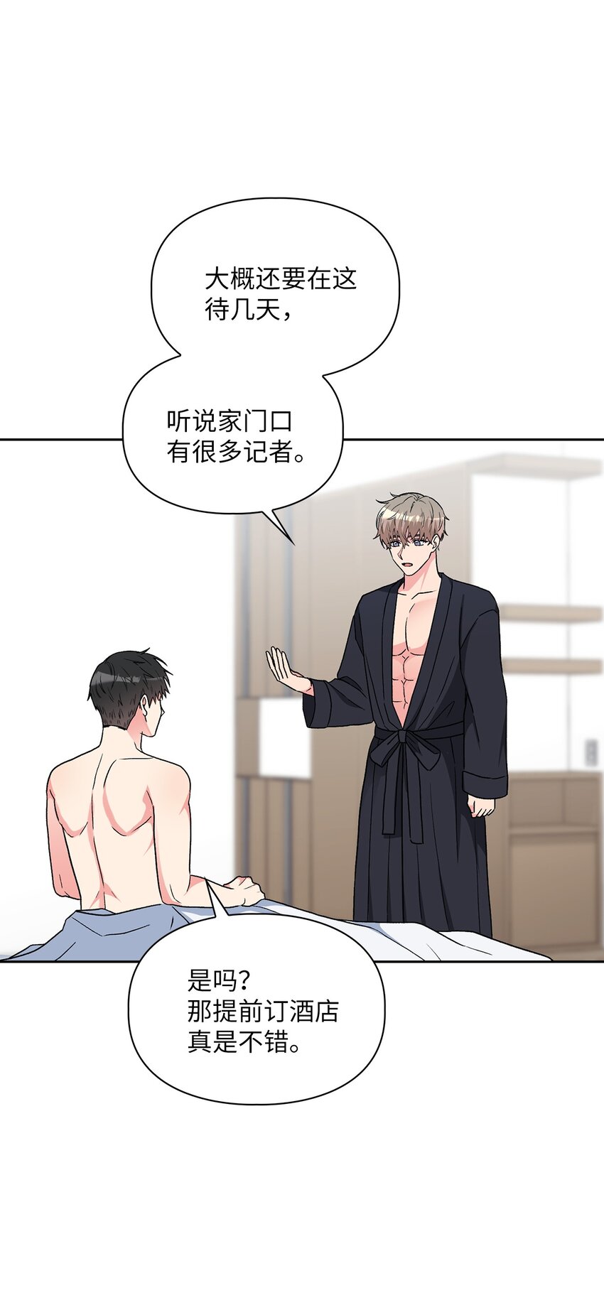 65 一辈子的约定(1/2)-第65话