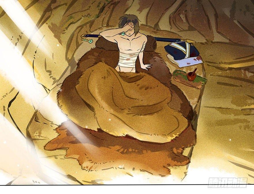 001：序章-第1话