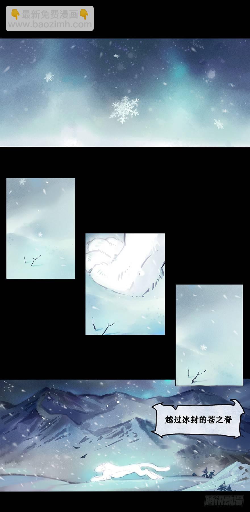 001：序章-第1话