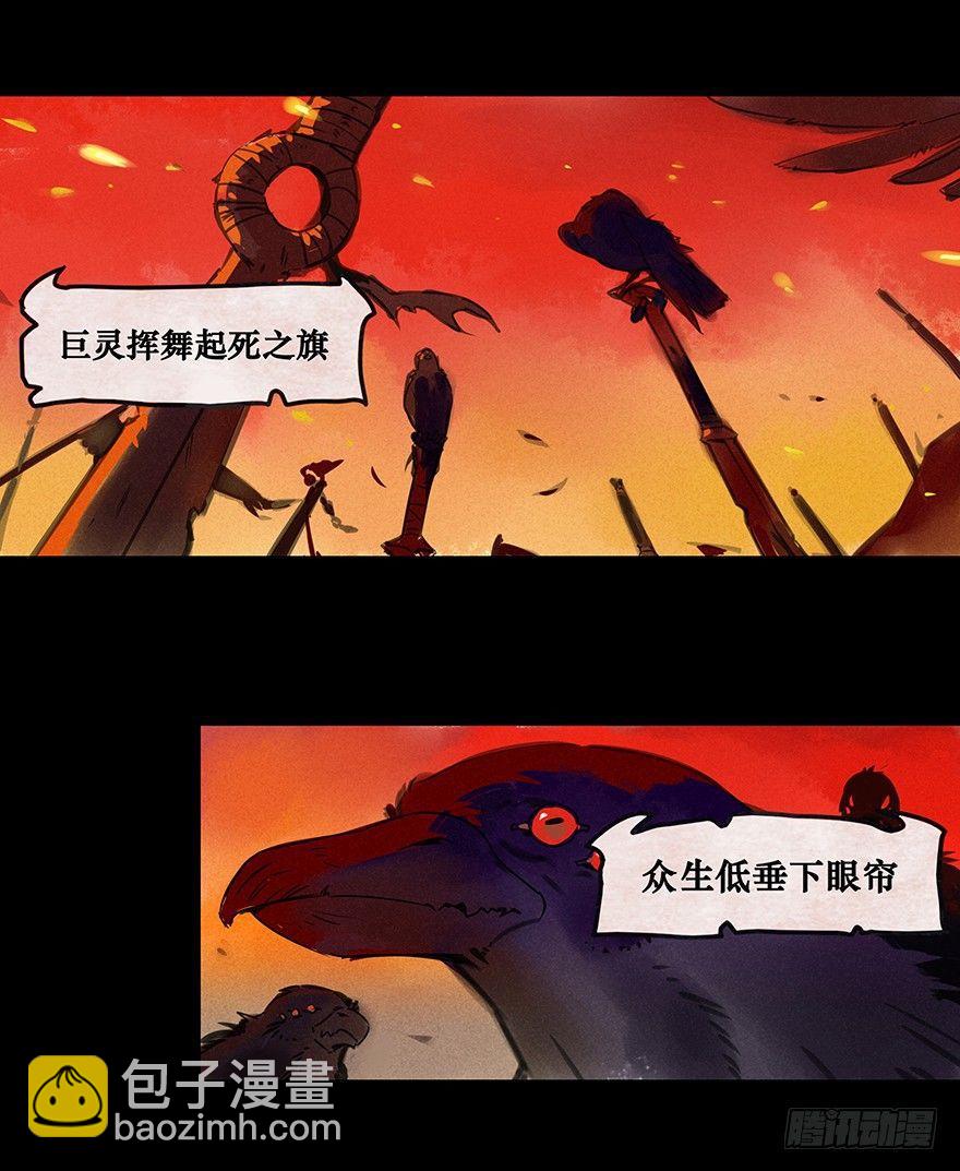 001：序章-第1话