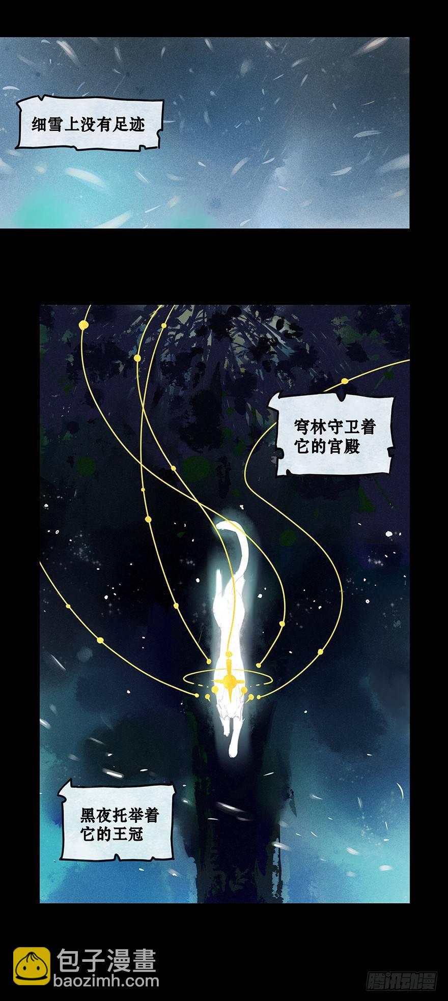 001：序章-第1话