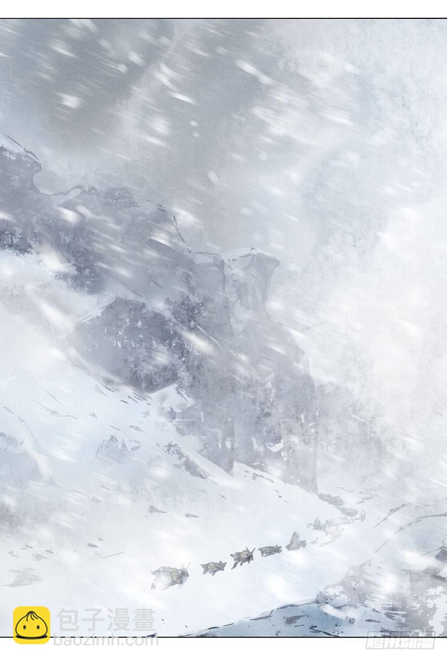 011：初入北地上-第11话