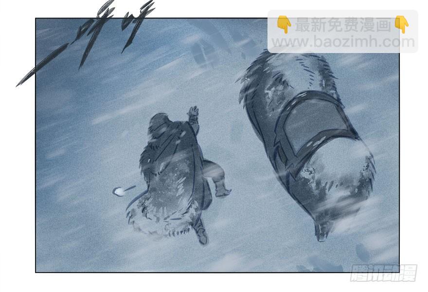 011：初入北地上-第11话