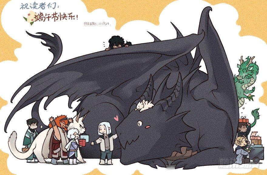 011：初入北地上-第11话