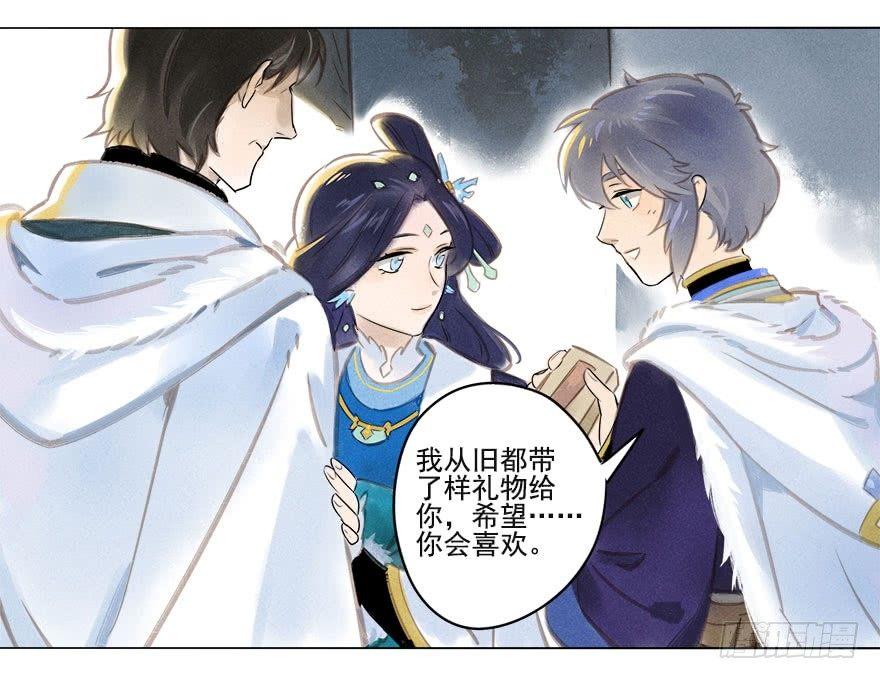 013：凌坞-第13话