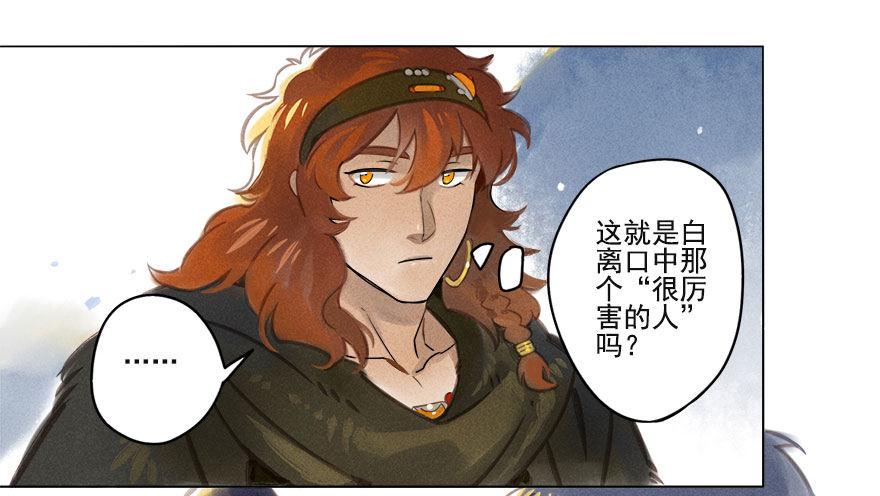 013：凌坞-第13话