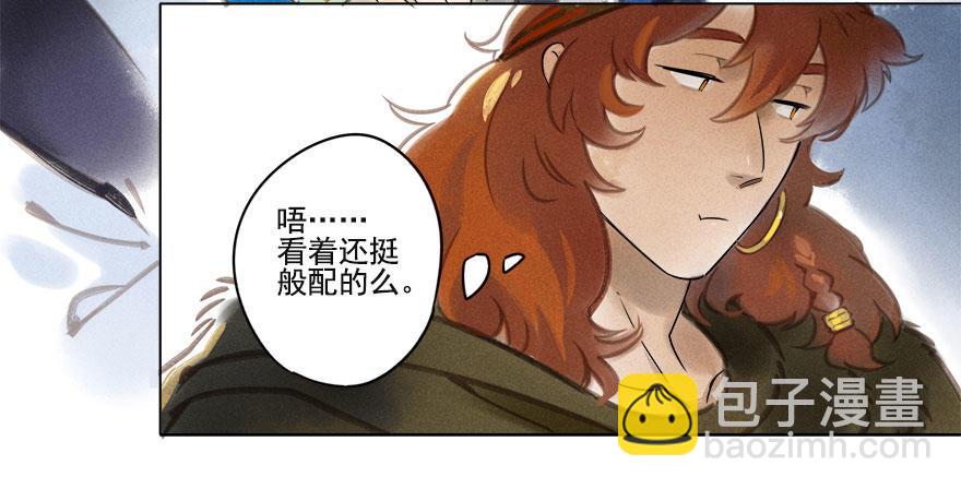 013：凌坞-第13话