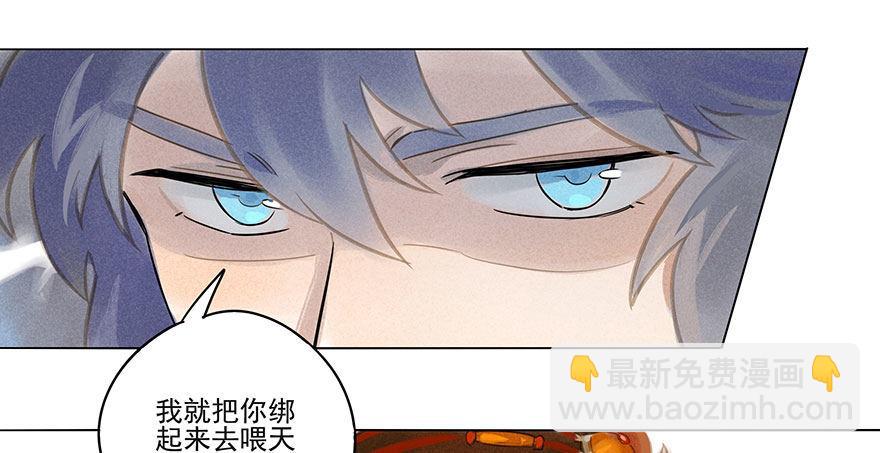 013：凌坞-第13话