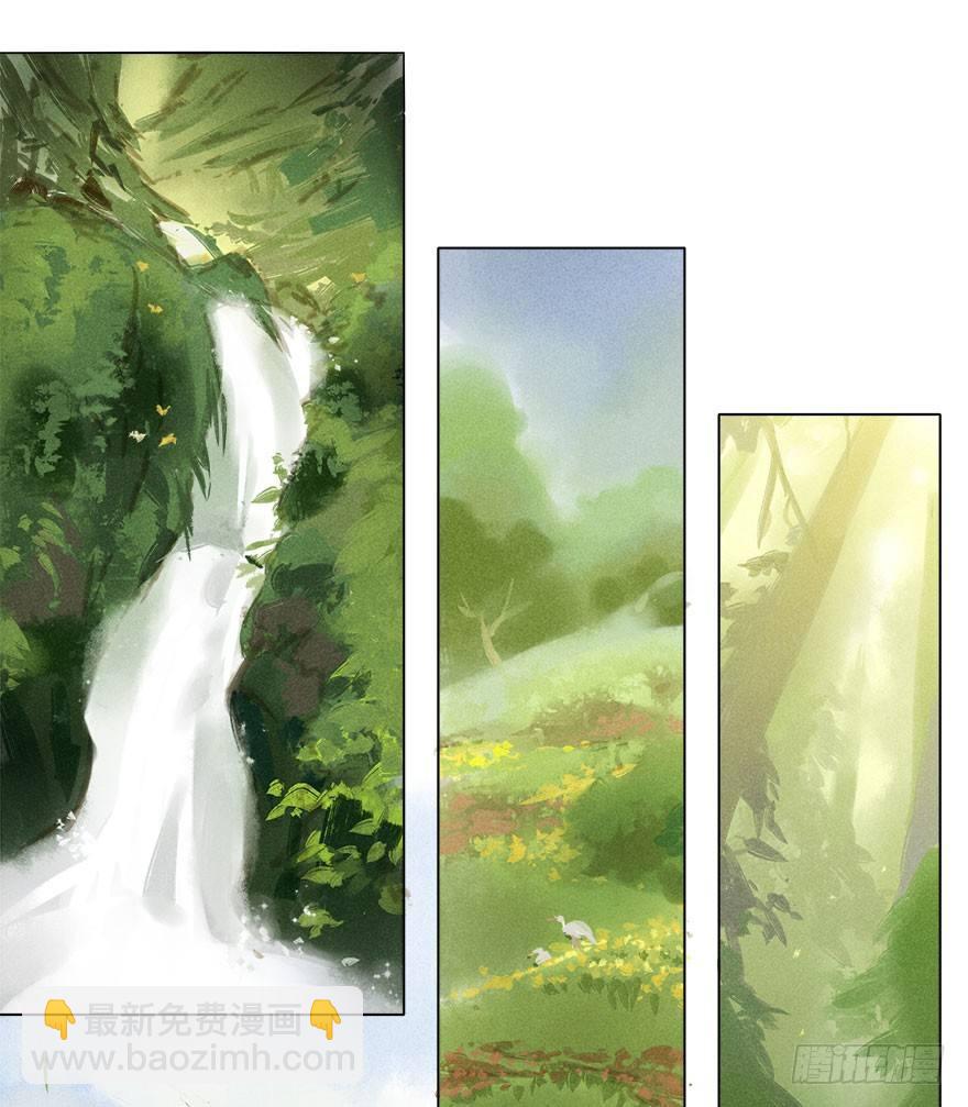 013：凌坞-第13话