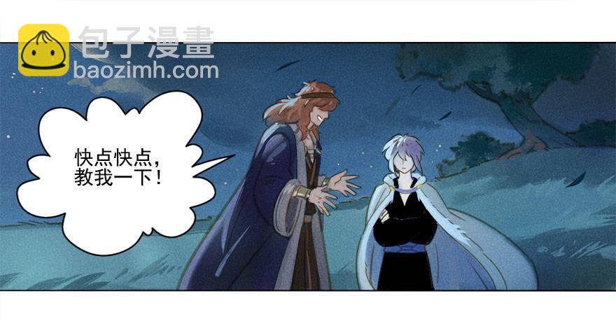 015：遇狼-第15话