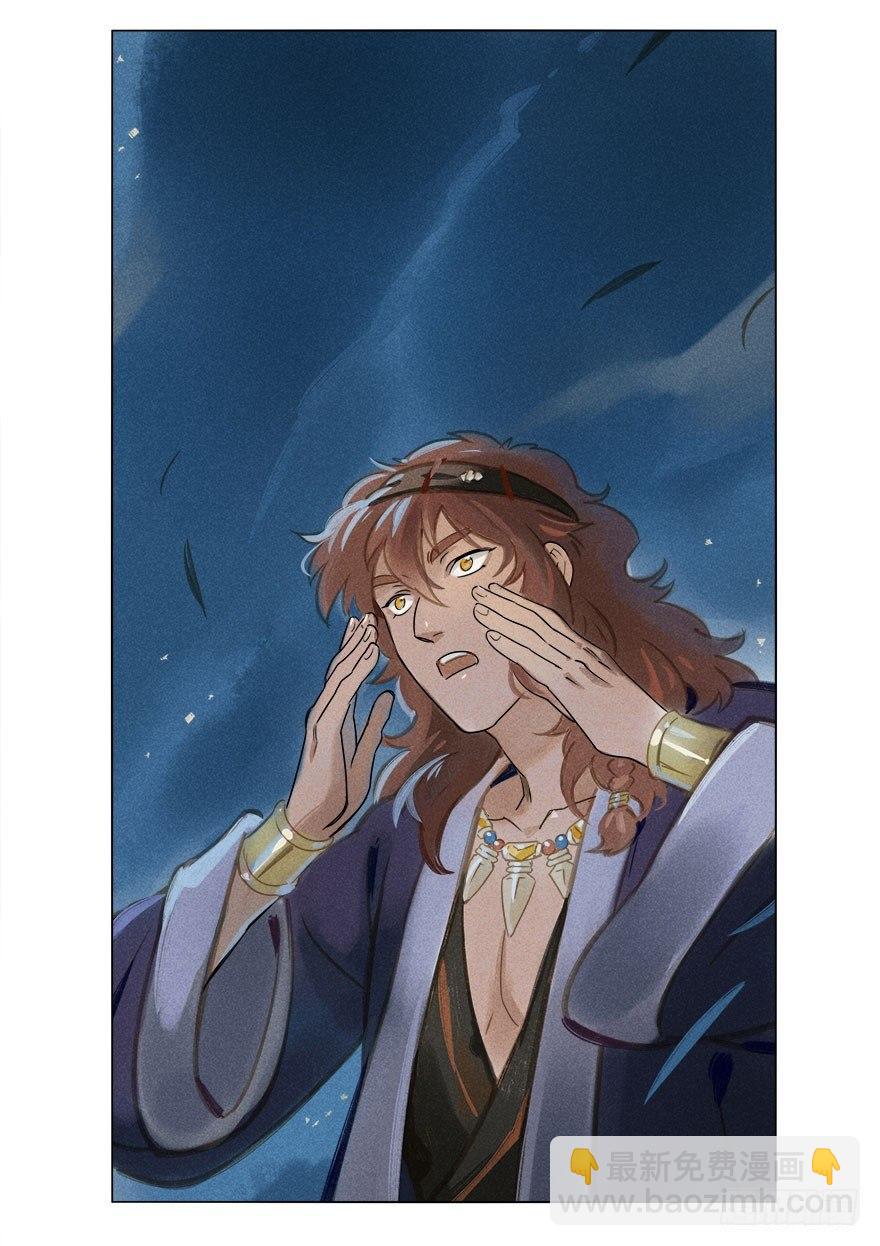 015：遇狼-第15话