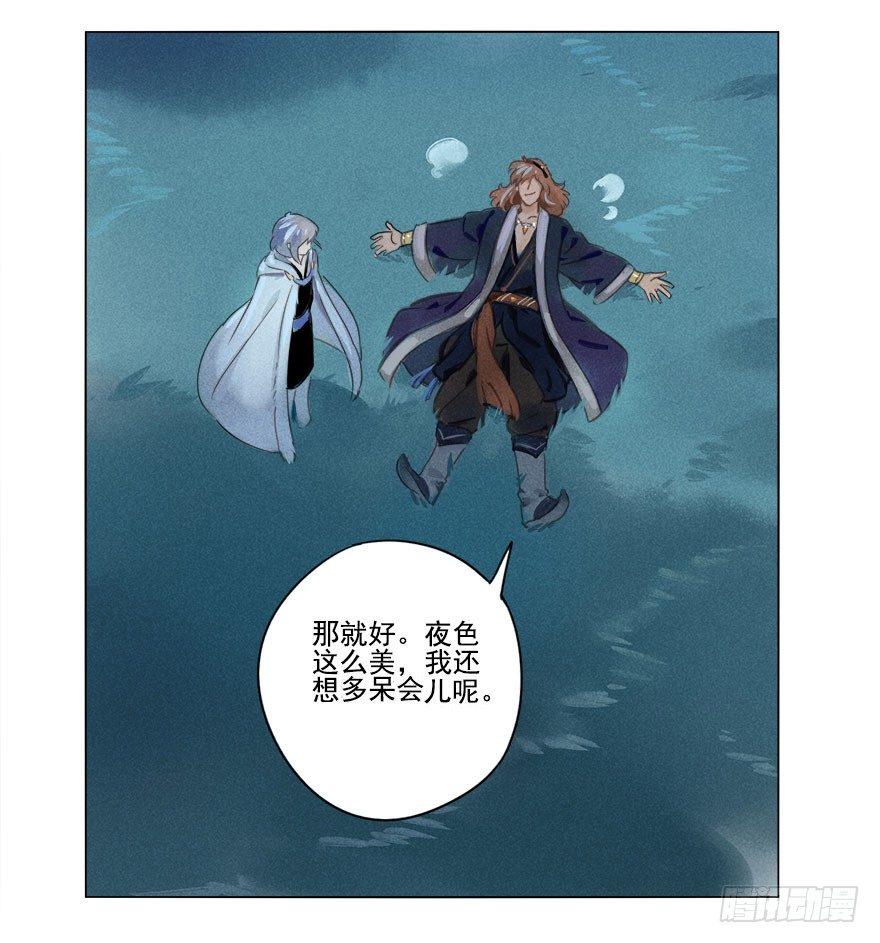 015：遇狼-第15话