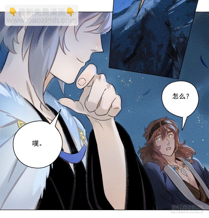 015：遇狼-第15话