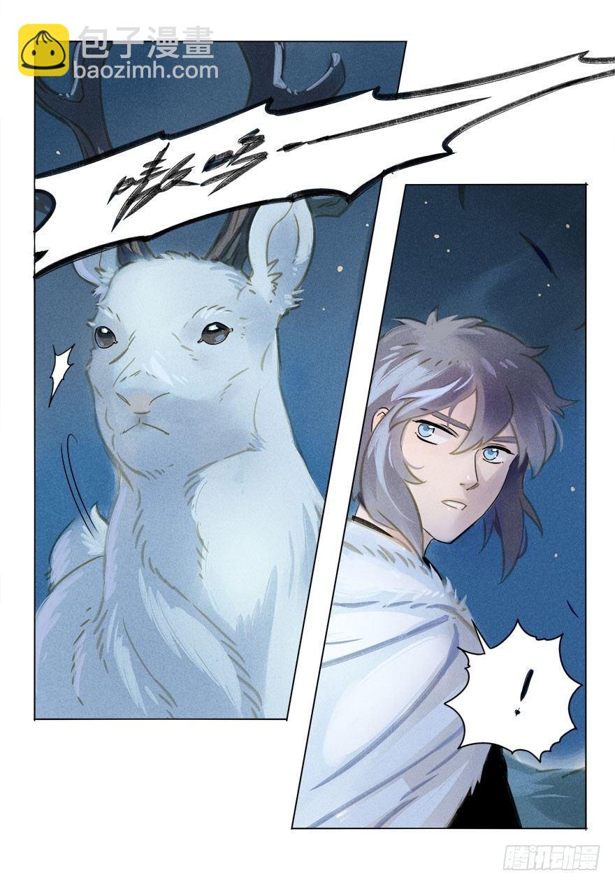 015：遇狼-第15话