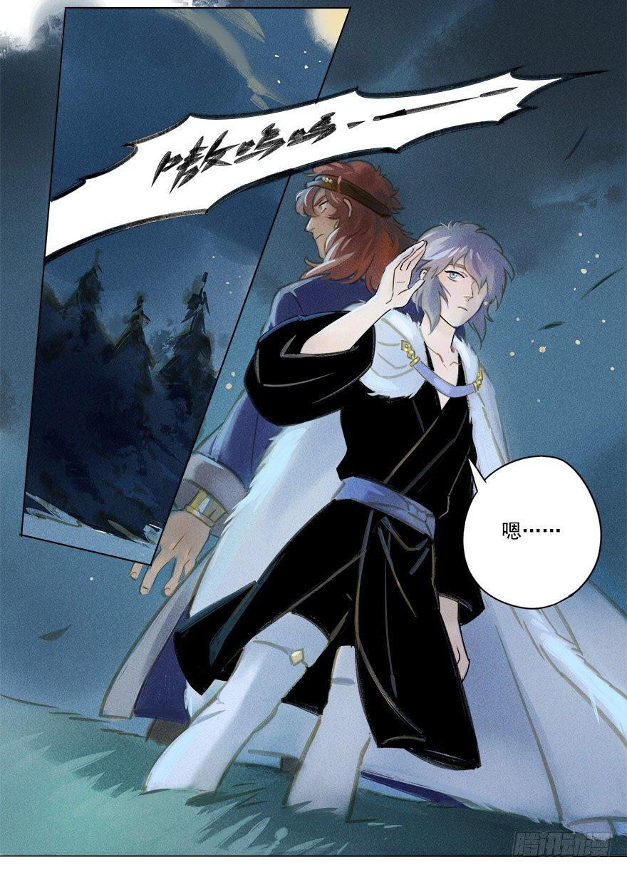 015：遇狼-第15话