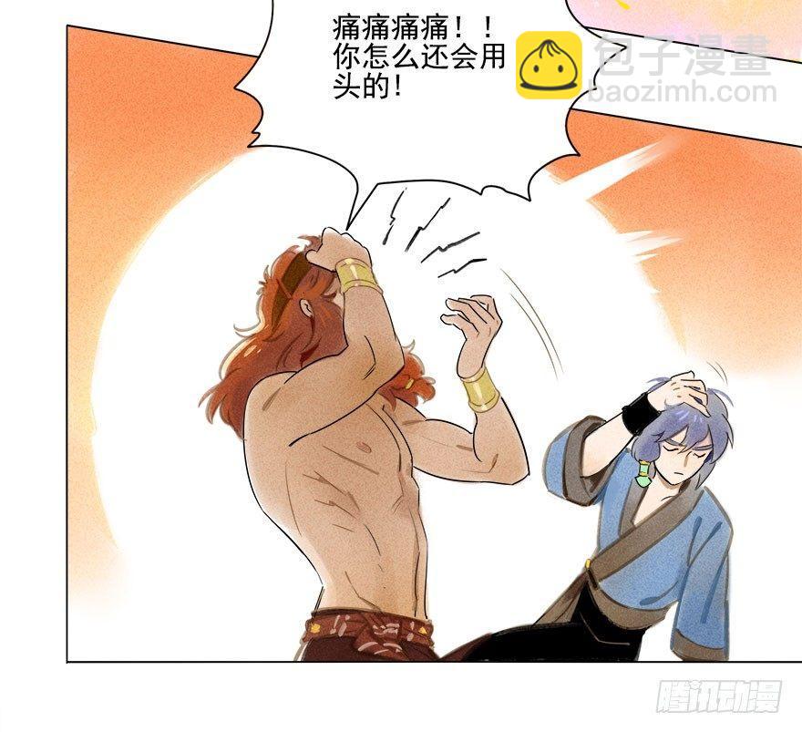 017：摔跤下-第17话