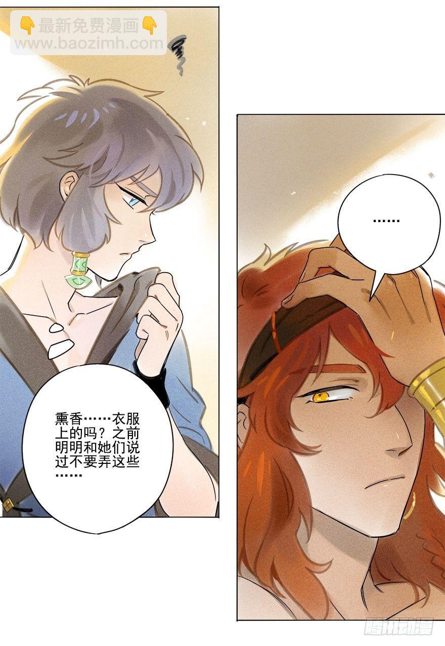 017：摔跤下-第17话