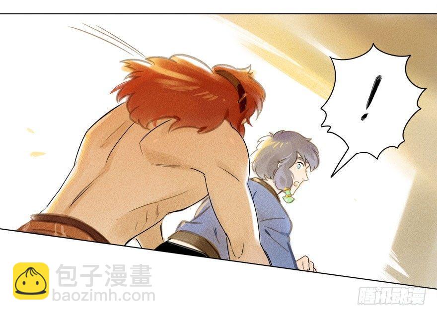 017：摔跤下-第17话