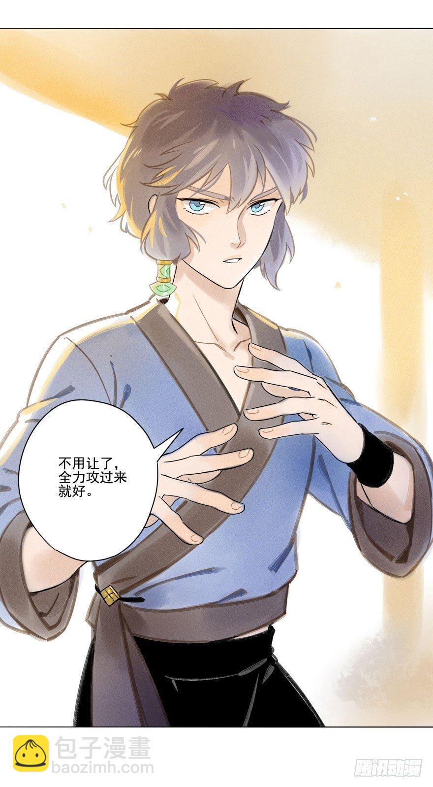 017：摔跤下-第17话