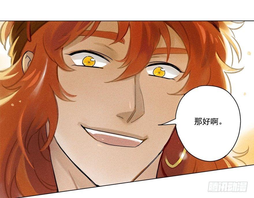 017：摔跤下-第17话