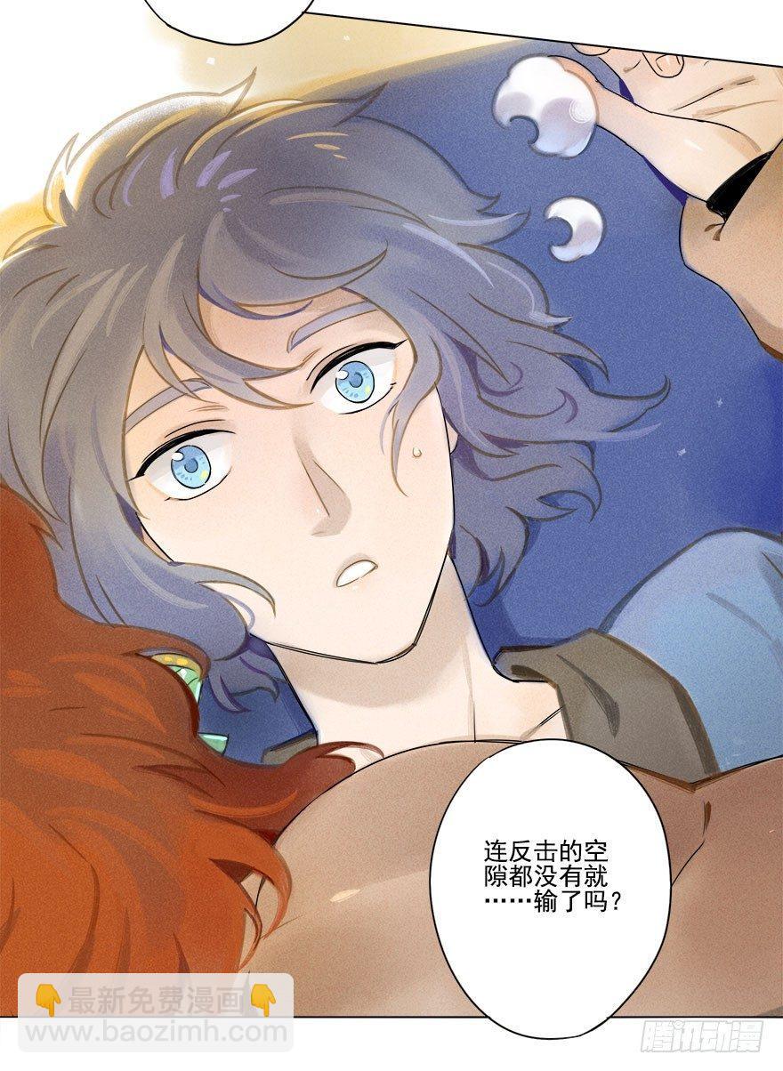 017：摔跤下-第17话