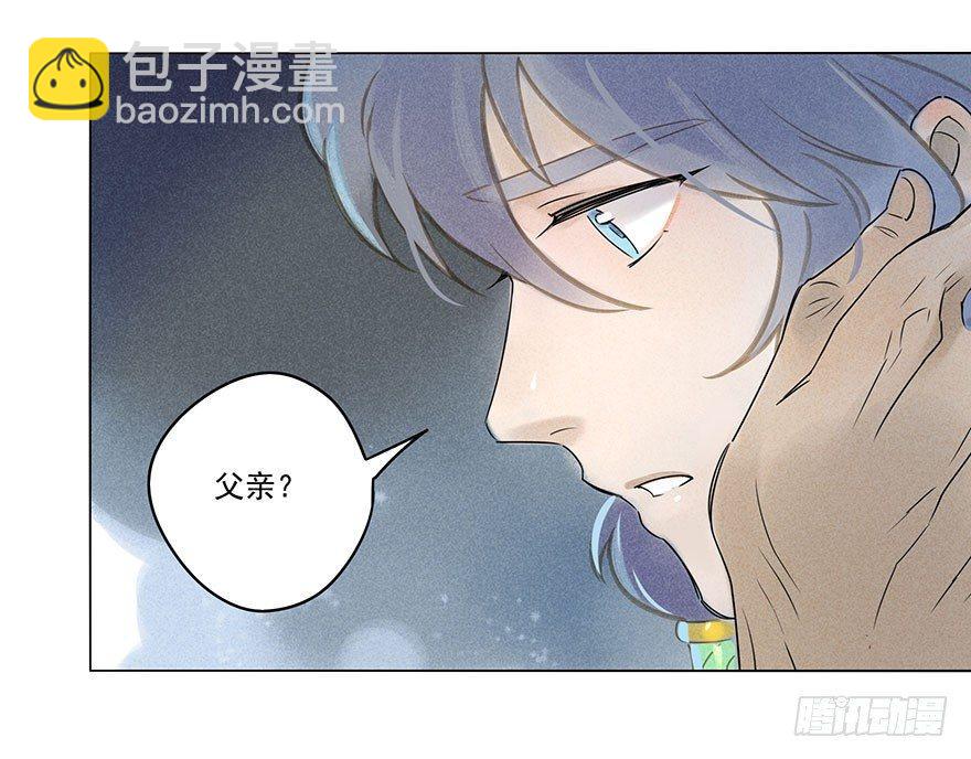 019：父亲-第19话