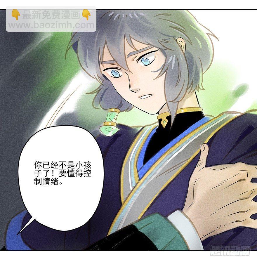 019：父亲-第19话