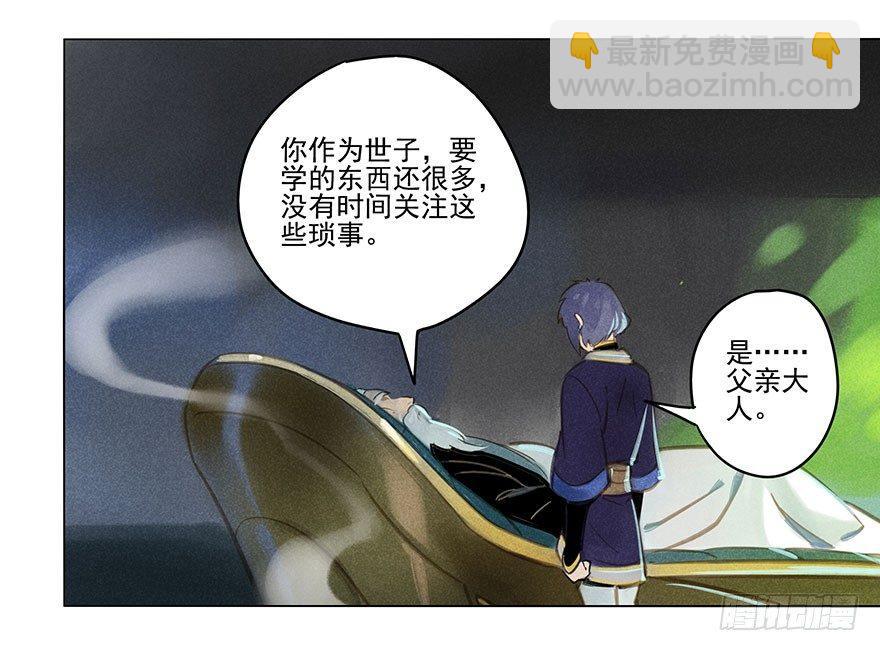 019：父亲-第19话