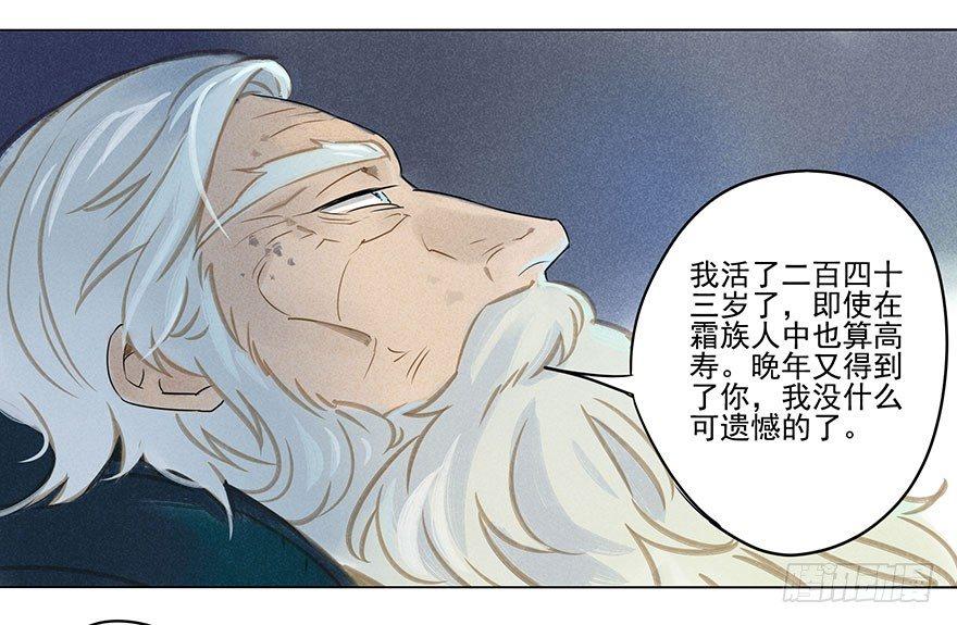 019：父亲-第19话