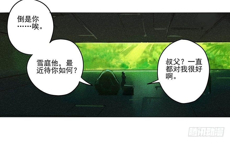 019：父亲-第19话