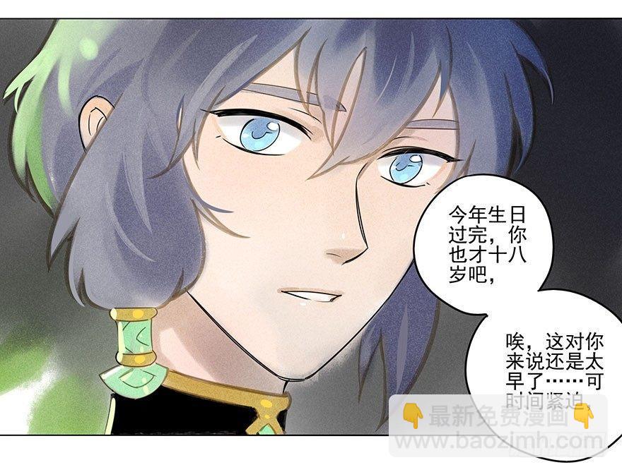 019：父亲-第19话