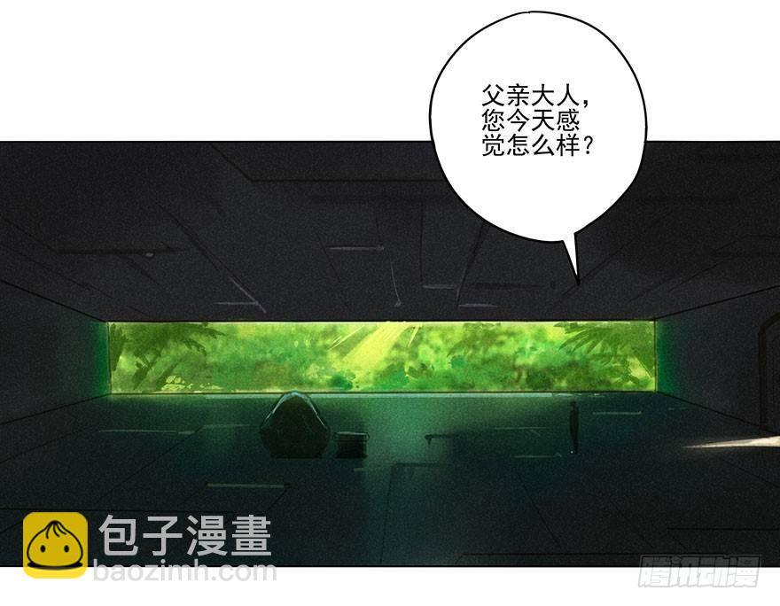 019：父亲-第19话