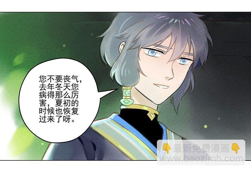 019：父亲-第19话