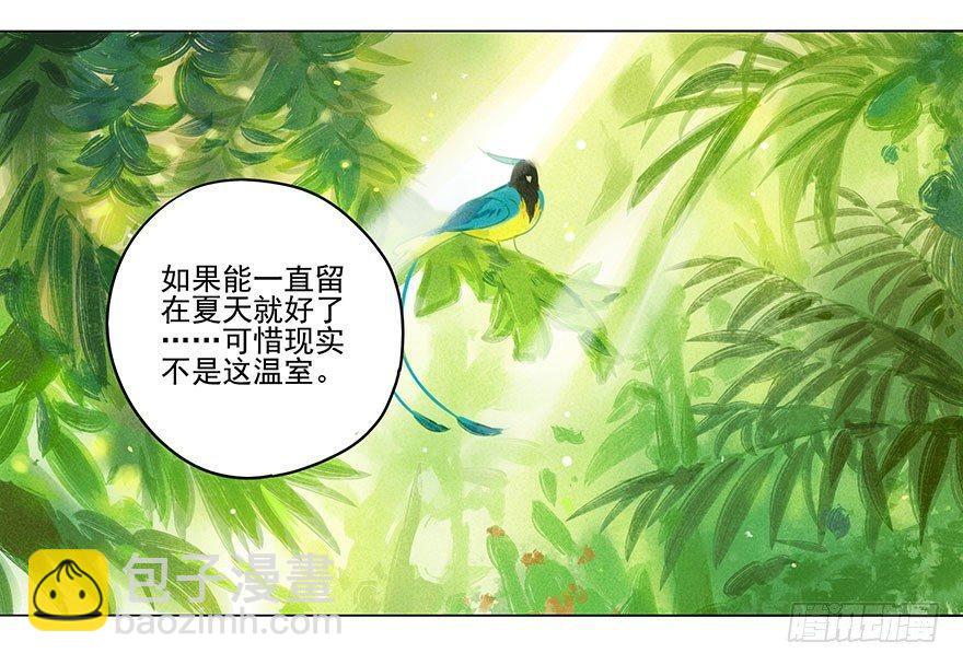 019：父亲-第19话