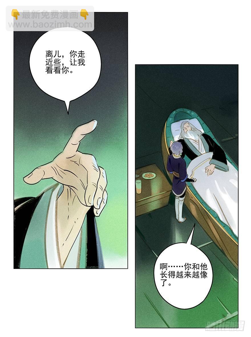 019：父亲-第19话