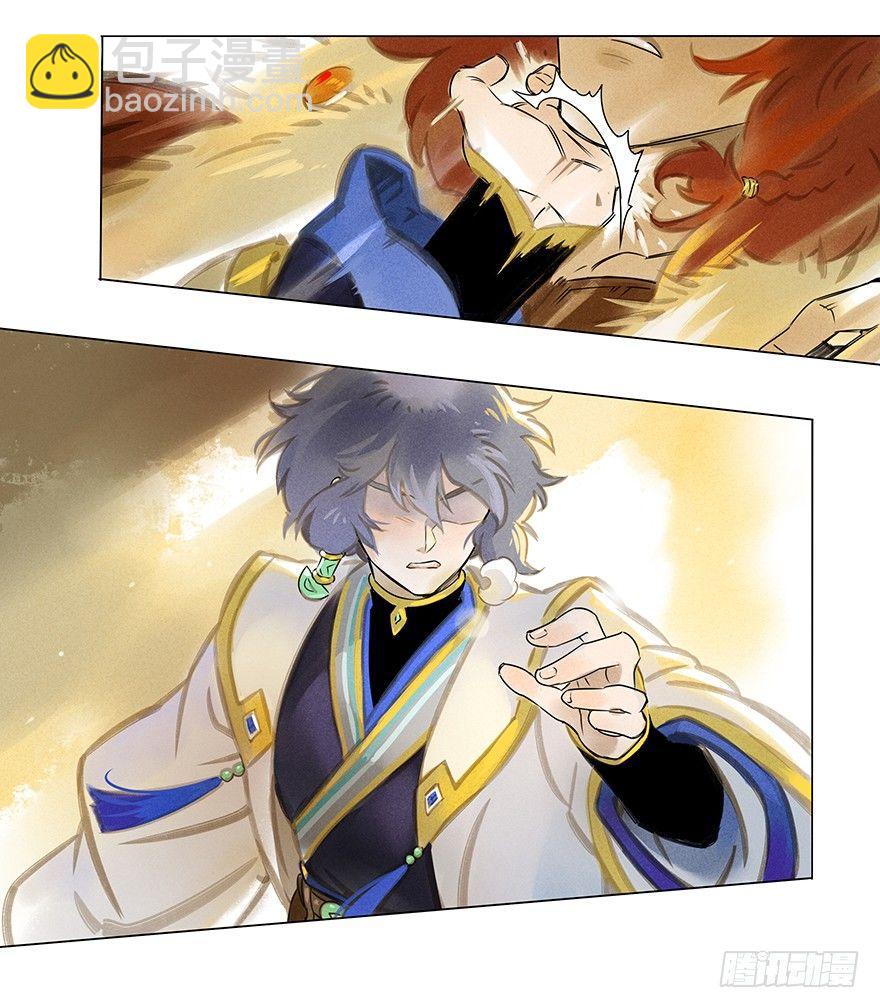 003：挑衅-第3话