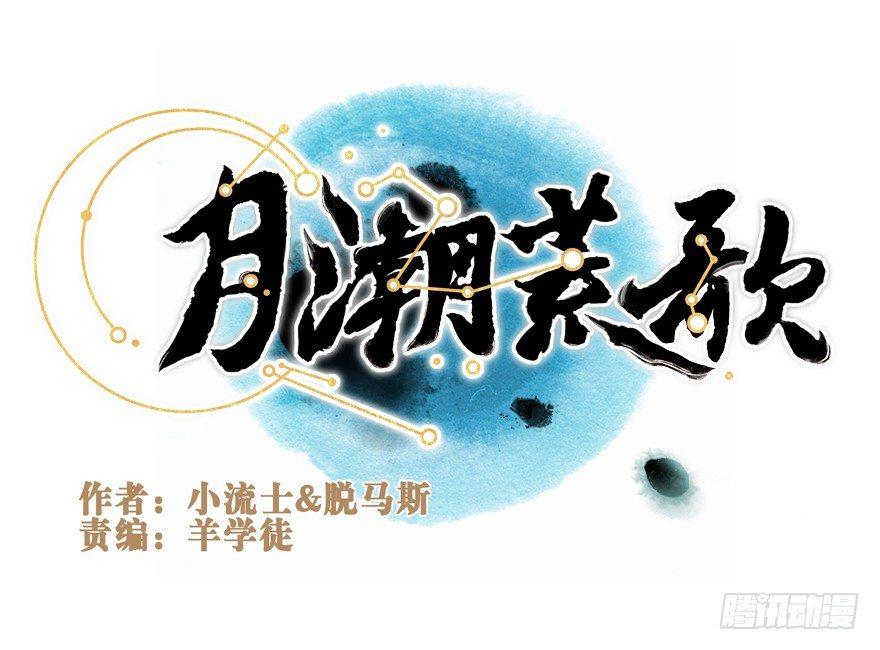 021：失意-第21话