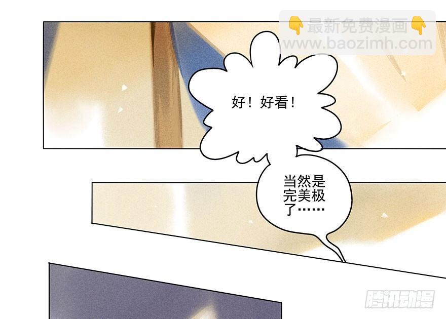 021：失意-第21话