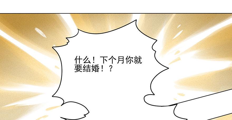 021：失意-第21话