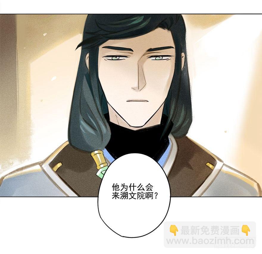 021：失意-第21话