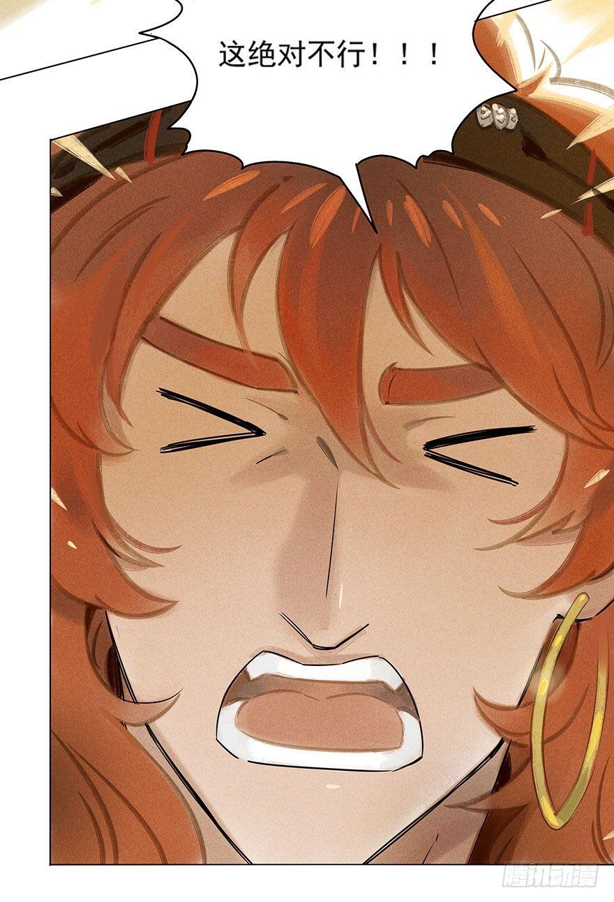 021：失意-第21话