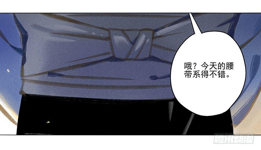 021：失意-第21话