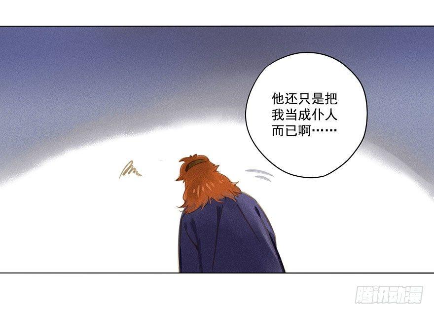 023：温泉上-第23话