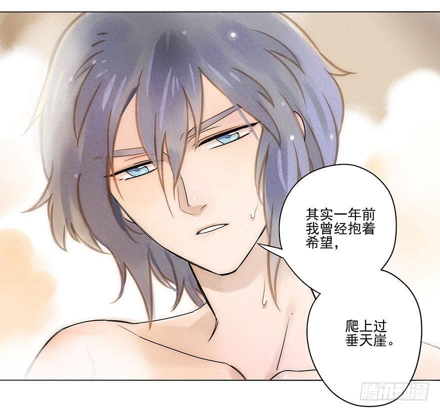 023：温泉上-第23话