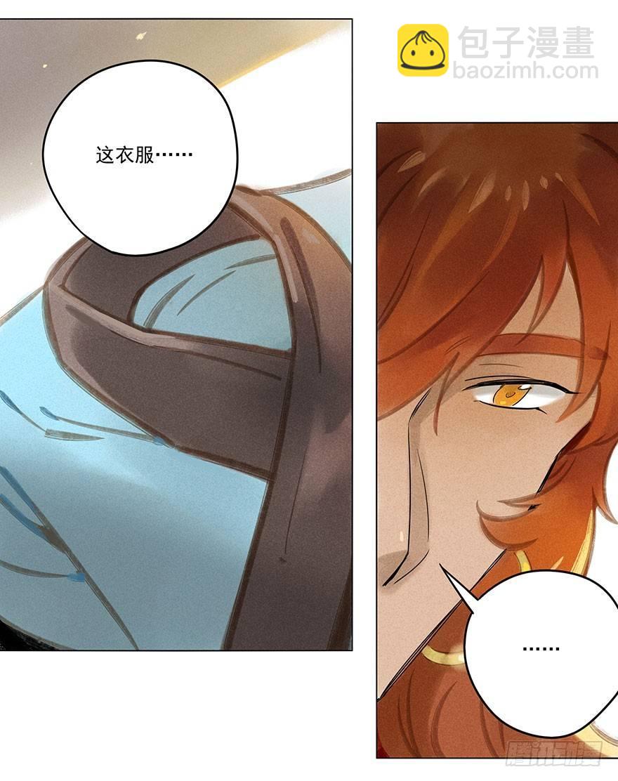 023：温泉上-第23话