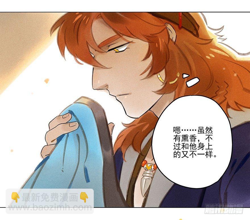 023：温泉上-第23话