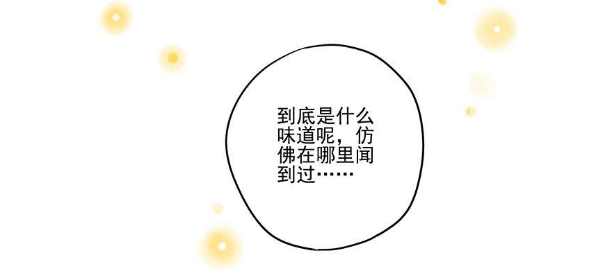 023：温泉上-第23话