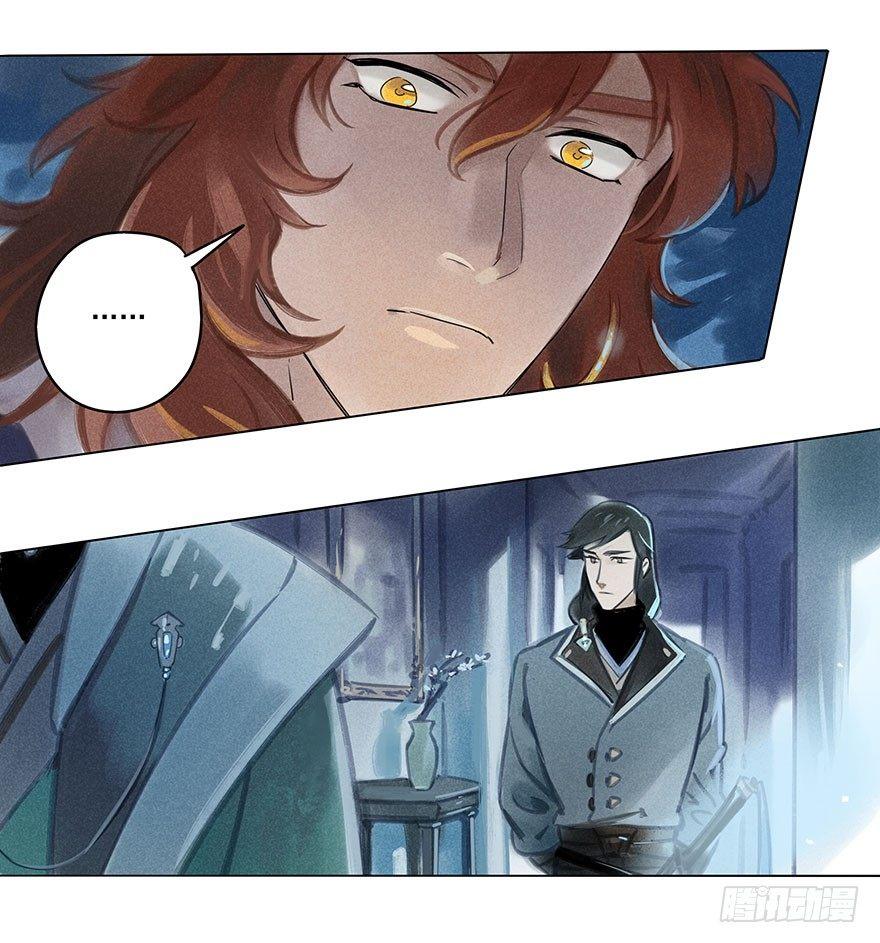 025：出发-第25话